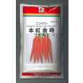 送料無料　[人参]　本紅金時　1dl　タキイ種苗