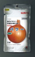送料無料　[たまねぎ]　パワー　2dl　タキイ種苗(株)