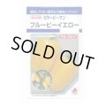 送料無料　[ピーマン]　カラーピーマン　フルーピーイエロー　27粒　タキイ種苗(株)　DF