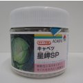 送料無料　[キャベツ]　星岬SP　ペレット　5000粒　タキイ種苗(株)