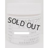[カリフラワー]　ゆきのこ65　ペレット1000粒　ナント種苗(株)