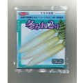 送料無料　大根　冬みね2号　8000粒　(株)サカタのタネ