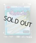 送料無料　大根　冬みね2号　8000粒　(株)サカタのタネ