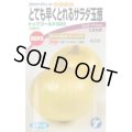 送料無料　[たまねぎ]　トップゴールド320　20ml　(株)タカヤマシード