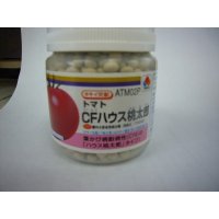 [トマト/桃太郎系]　送料無料！　CFハウス桃太郎　ペレット1000粒