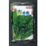 [ほうれんそう]　吉兵衛　3万粒(種子サイズ：Ｍ)　タキイ種苗(株)