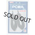 送料無料　[なす]　PC鶴丸　1000粒　タキイ種苗