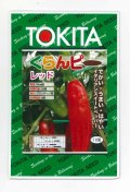送料無料　[パプリカ]　ぐらんピー　レッド　10粒　トキタ種苗(株)