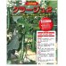 画像2: [キュウリ]　送料無料！クラージュ2　（350粒）　（株）ときわ研究場 (2)