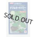 送料無料　[台木/メロン用]　ダブルガードパワー　100粒　タキイ種苗