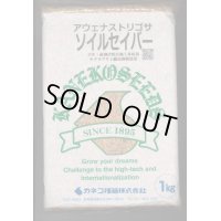 [緑肥]　ソイルセーバー　1kg　カネコ種苗(株）