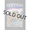 送料無料　[落花生]　おおまさりネオ　むき実種子　1L　渡辺農事（株）