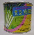 [ねぎ]　吉蔵　2dl　（株）武蔵野種苗園