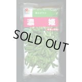 [枝豆]　濃姫　1L　タキイ種苗