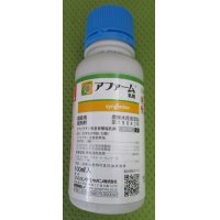 農薬　殺虫剤　アファーム乳剤　100ml