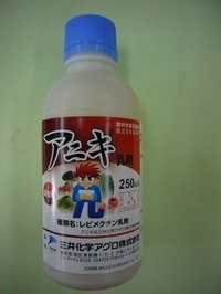 農薬　殺虫剤　アニキ乳剤　250ml　　 三井化学アグロ株式会社