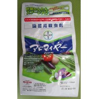 農薬　殺虫剤　アドマイヤー1粒剤 950g