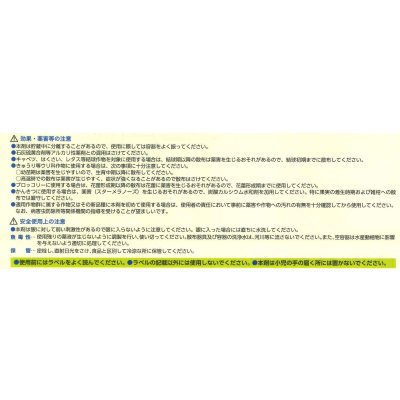 画像5: 農薬　殺菌剤　クプロシールド　500ml　アグロ　カネショウ株式会社