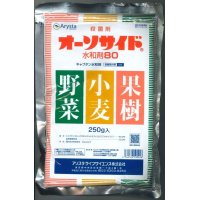 農薬　殺菌剤　オーソサイド水和剤80　250g　