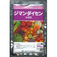 農薬　殺菌剤　ジマンダイセン水和剤　250g