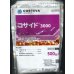 画像1: 農薬　殺菌剤　コサイド3000　500g　三共化学アグロ株式会社 (1)