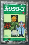 農薬　殺菌剤　カリグリーン水溶剤　250g