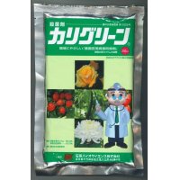 農薬　殺菌剤　カリグリーン水溶剤　250g