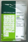 農薬　殺菌剤　アグリマイシン100　100g