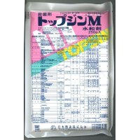 農薬　殺菌剤　トップジンＭ　水和剤　250ｇ