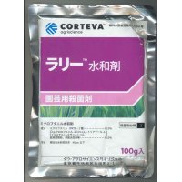 農薬　殺菌剤　ラリー　水和剤　100ｇ　ダウ・ケミカル日本株式会社