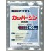 画像1: 農薬　殺菌剤　カッパーシン　水和剤　100g (1)