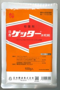 農薬　殺菌剤　ゲッター水和剤　100ｇ　日本曹達株式会社