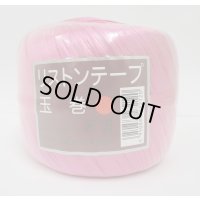 送料無料　手結束用テープ　リストンテープ玉巻　（40個入り1ケース）赤