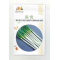 送料無料　[ねぎ]　長悦葱　20ml　ヴィルモランみかど