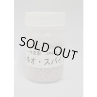 送料無料　[カリフラワー]　ネオ・スパイラル　コート1000粒　渡辺農事