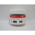 [中国野菜]　チンゲンサイ　艶帝　ペレット5000粒　(株)サカタのタネ