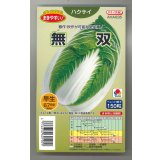 送料無料　[白菜]　無双　ペレット150粒　タキイ種苗(株)