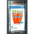 送料無料　[人参]　冬ちあき　ペレット1万粒　タキイ種苗(株)
