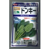 送料無料　[ほうれんそう]　ドンキー　100ml　(約4000粒)　(株)サカタのタネ　実咲PRO