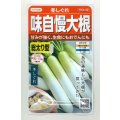 送料無料　[大根]　冬しぐれ　(約150粒)　(株)サカタのタネ　実咲450（003955）