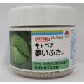 送料無料　キャベツ　夢いぶき　ペレット5千粒　タキイ種苗(株)