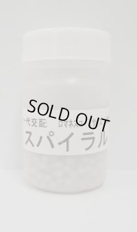 [カリフラワー]　スパイラル　コート1000粒　渡辺農事