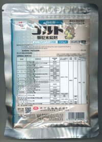 農薬 殺虫剤　コルト顆粒水和剤　100g 　日本農薬株式会社