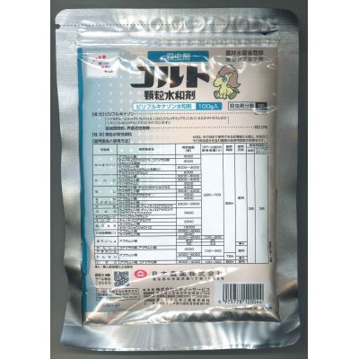 画像1: 農薬 殺虫剤　コルト顆粒水和剤　100g 　日本農薬株式会社
