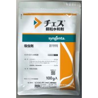 農薬　殺虫剤　チェス　100g