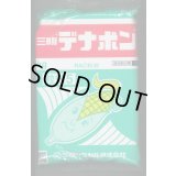 農薬　殺虫剤　デナポン粒剤5　1kg