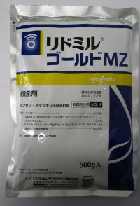 農薬　殺菌剤　リドミルゴールド　ＭＺ　500g　シンジェンタ　ジャパン（株）