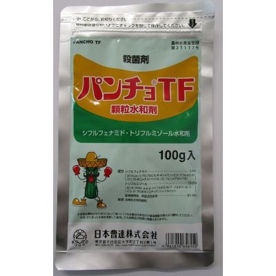 画像1: 農薬　殺菌剤　パンチョＴＦ　顆粒水和剤　100ｇ　日本曹達株式会社