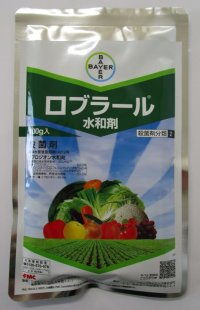 農薬　殺菌剤　ロブラール水和剤　100g