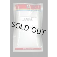 送料無料　[ねぎ]　浅黄系九条　1dl(3250粒)　タキイ種苗(株)